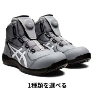 アシックス ウィンジョブCP304 BOA(シートロック×ホワイト/ブラック×ホワイト/ホワイト×ブラック/クラ…