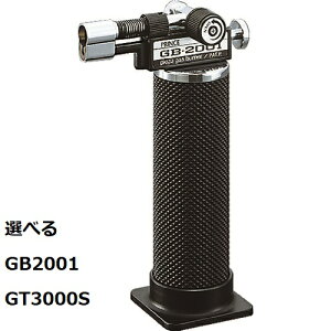 �v�����X �K�X�o�[�i�[(GB2001/GT3000S)