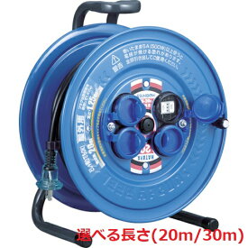ハタヤ 防雨型コードリール サンデーレインボーリール 単相100V (20m/30m)