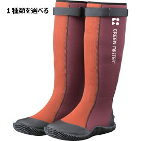 アトム グリーンマスター(エンジ/グリーン/グレー)(SS/S/M/L/LL/3L)