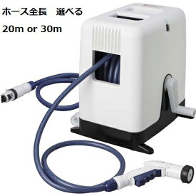 タカギ オーロラBOXYツイスター(20m/30m)