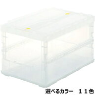 TRUSCO 薄型折りたたみコンテナスケル 50Lロックフタ付 (選べる11色)