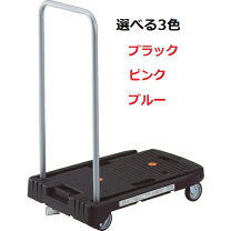 楽天市場】トラスコ 台車 ストッパーの通販