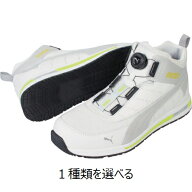 PUMA スイッチバック ホワイト/イエロー/レッド ディスク ミッド 25.0cm〜28.0cm