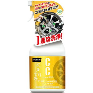�v���X�^�b�t CC�E�H�[�^�[�S�[���h �^�C��&�z�C�[���N���[�i�[ S207 700ml