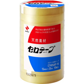 ニチバン セロテープ業務用CT405AP-15×35 (10巻入)　CT405AP15