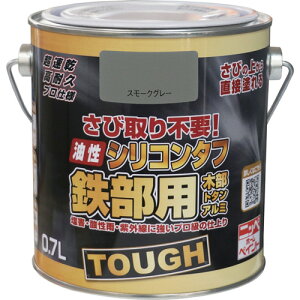 ニッぺ 油性シリコンタフ 0.7L スモークグレー HYS113-0.7