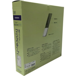 ユタカメイク 粘着付マジックテープ切売り箱 A 50mm*25m ブラック PG-536N