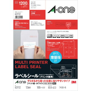 3M G[ xV[[v^p] 点邩_ʒuɓ\₷^Cv (₷) A4 12 p lӗ]t 100V[g 43112