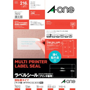 3M G[[[TM]] xV[ v^p S12 (18) 78312