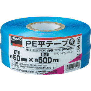 TRUSCO PE���e�[�v ��50mmX����500m �@TPE50500B