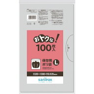 U-13おトクな！保存用ポリ袋L透明 100枚 U-13-CL