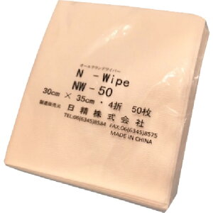 ���� N���C�v NW-50