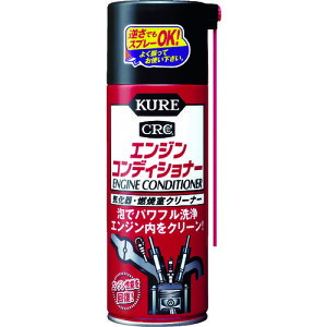 KURE lփK\ԐpCERĎN[i[ GWRfBVi[ 380ml NO1013