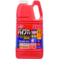 ライオン パイプマン 2L　PSPJG2