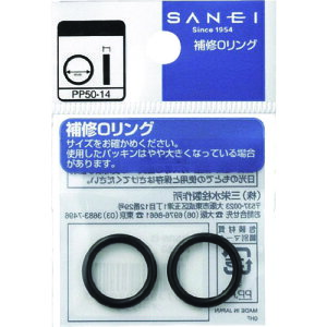 SANEI�@�I�[�����O�i���a17�D8mmX����2�D4mm�j PP50-18