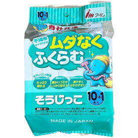 そうじっこ そうじ機用取り替えパック 各社共通タイプ10+1枚 MC-119