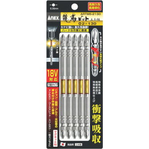 �A�l�b�N�X ���x�r�b�g5�{�g ����+2×130�@ARTM52130