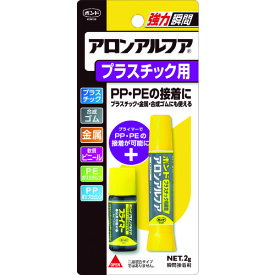 コニシ アロンアルフアプラスチック用 2g #32114　BAAPS