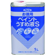 アサヒペン お徳用ペイントうすめ液S 1L 571151