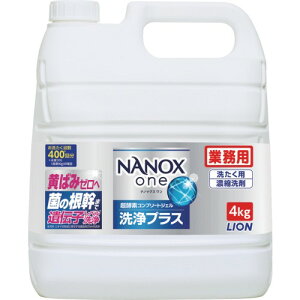 ���C�I�� �Ɩ��p NANOXone���v���X 4�L���O���� HENOSG4J