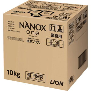 ���C�I�� �Ɩ��p NANOXone���v���X 10�L���O���� HENOSGXJ