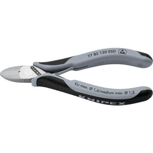 KNIPEX 精密用ニッパー 静電気対策タイプ 130mm 7782130ESD