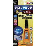 コニシ アロンアルフア光4gライトなし 06118