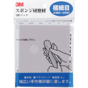 3M �X�|���W�����ދɍז� 2������ 7010600320