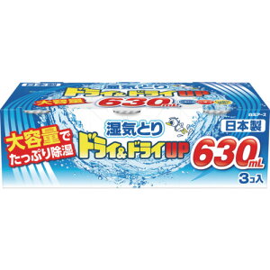 ���� �h���C���h���CUP ��e��630ML 3�p�b�N 39519-0