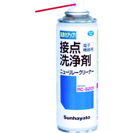 サンハヤト ニューリレークリーナー電子機器用接点洗浄剤 RCS201