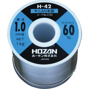 HOZAN �n���_(Sn60��) 1.0mm�E1kg H-42-3720