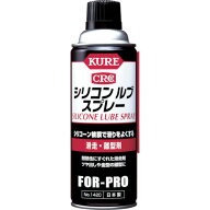 KURE シリコンルブスプレー 420ml　NO1420