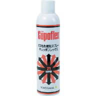 BBK ギュッポフレックス ガス漏れ検知剤　GP