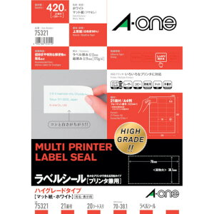 3M �G�[����[[TM��]] ���x���V�[�� ���p HG 21�ʏ㉺�]�� (20����) 75321