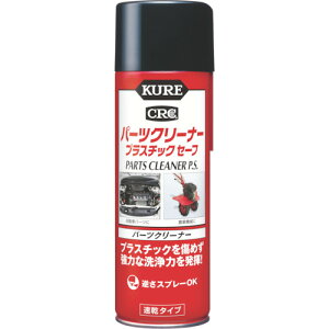 KURE �p�[�c�N���[�i�[ �v���X�`�b�N�Z�[�t 420ml�@NO3021