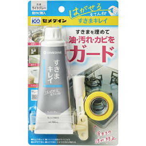 �Z���_�C�� �����܃L���C(�͂�����[�Ă��) ���C�g�O���[ P100ml HS-002 HS002