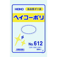 HEIKO ポリ規格袋 ヘイコーポリ No.612 紐なし 006620200