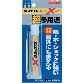 セメダイン スーパーX クリア P20ml AX-038 AX-038