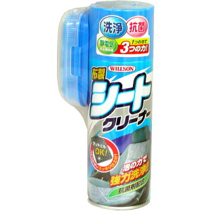 WILLSON zV[gN[i[ 02018