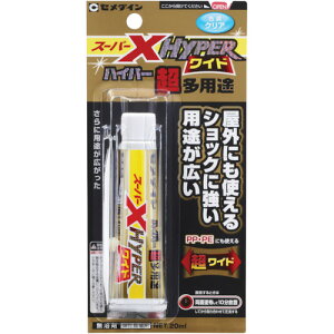 �Z���_�C�� �X�[�p�[X�n�C�p�[���C�h �N���A P20ml AX-176�@AX176