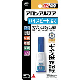 コニシ アロンアルフア ハイスピード EX 2g 30424