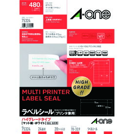 3M エーワン ラベルシール ハイグレード 表示・パッケージ・宛名ラベル プリンタ兼用 マット紙 白 A4 24面 1袋(20シート入) 75324 75324