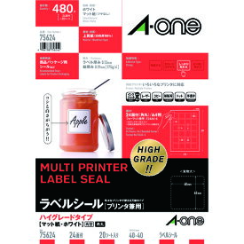 3M エーワン ラベルシール ハイグレード 表示・パッケージ・宛名ラベル プリンタ兼用 マット紙 白 A4 24面 1袋(20シート入) 75624 75624