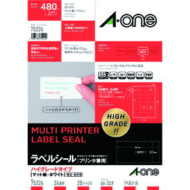 3M エーワン ラベルシール ハイグレード 表示・パッケージ・宛名ラベル プリンタ兼用 マット紙 白 A4 24面 1袋(20シート入) 75224 75224