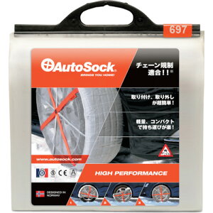 AutoSock I[g\bN HP697 z^C`F[ ASK697