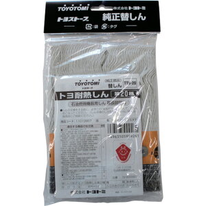 TOYOTOMI �ϔM�c��20�� 11013907