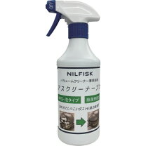 楽天市場】ニルフィスク 業務用ウェットバキューム エアスクープ8の通販