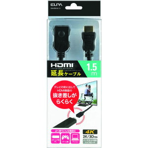 ELPAHDMIP[u1.5mDH-EX4015