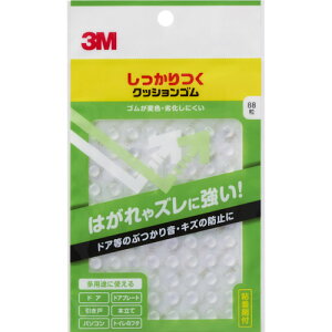 3M ܂Ƃߔ NbVS ی` 7.9mma*2.2mm(88) CS-101